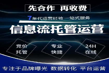 百度推广与移动端广告的结合策略及案例